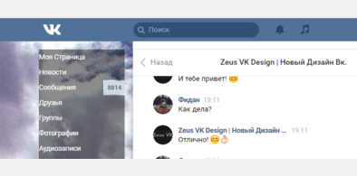 Main style screenshot