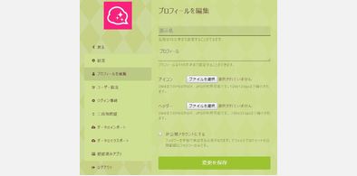 Main style screenshot