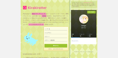 Main style screenshot