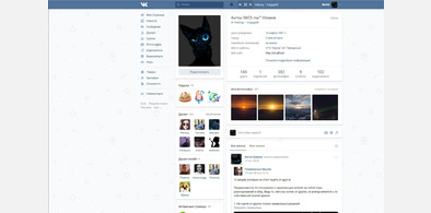 Main style screenshot