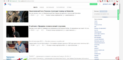 Main style screenshot
