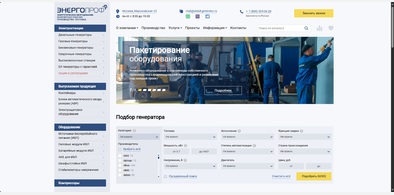 Main style screenshot