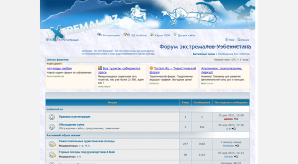 With the style applied