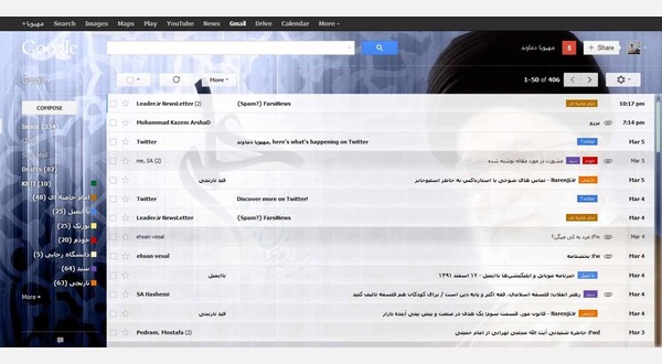 With the style applied